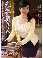 MEYD-009 JAV Movie