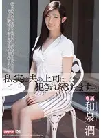 MEYD-051 JAV Movie