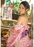 MEYD-221 JAV Movie