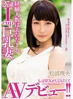 MEYD-230 JAV Movie