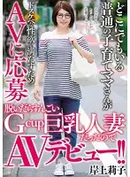 MEYD-428 JAV Movie