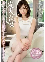 MEYD-443 - My Friend's Mother. I Was R**ed By My Son's Friend And He Made Me Orgasm Repeatedly... Manami Oura