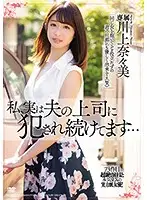 MEYD-517 JAV Movie