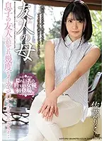 MEYD-592 - My Friend's Mother I Got Fucked By My Son's Friend, And He Made Me Cum, Over And Over Again... Riko Sato