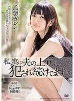 MEYD-650 JAV Movie