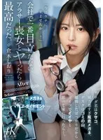 MEYD-955 JAV Movie