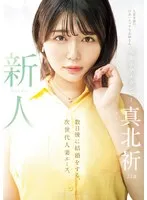 MEYD-961 JAV Movie