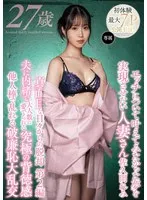 MEYD-967 -  A married woman who wants to make her dream come true about sex come true, Remi Sakuma, breaks away from her serious daily life, Part 2, the ultimate sense of immorality of being loved by a large number of people without her husband's knowledge, a shameless orgy with a stranger's dick