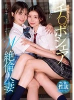 MEYD-976 JAV Movie
