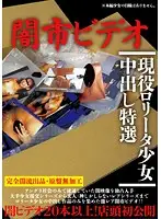 MFSL-002 JAV Movie