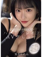 MFYD-018 JAV Movie