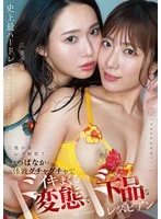 MFYD-027 JAV Movie