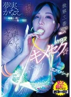 MFYD-059 JAV Movie