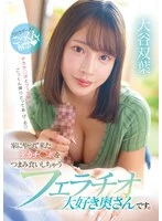 MFYD-060 JAV Movie