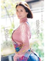 MFYD-147 JAV Movie