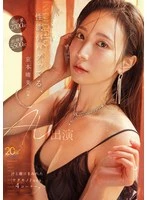 MFYD-153 JAV Movie