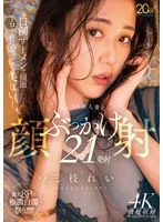 MFYD-175 JAV Movie