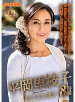 MGHT-311 -  Rieko Hiraoka for 8 hours