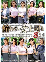 MGHT-319 JAV Movie