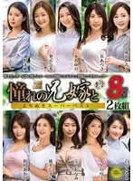 MGHT-347 JAV Movie