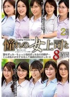 MGHT-370 JAV Movie