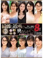 MGHT-372 JAV Movie