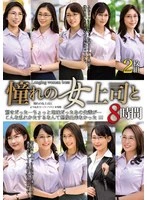 MGHT-373 JAV Movie