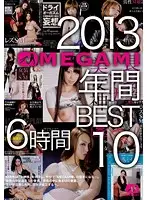 MGMC-041 JAV Movie