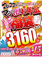 MGSB-001 JAV Movie