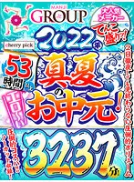 MGSB-002 JAV Movie