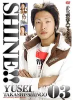 MHAD-003 - SHINE!! 03