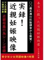 MHNL-001 JAV Movie
