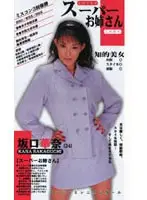 mhy001 JAV Movie