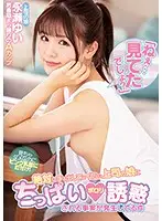 MIAA-235 - 