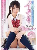MIAA-259 - This Cherry Boy Called His Big Sister's Bluff, And Fucked Her Hard, Not Caring If It Was Messed Up Rei Kuruki