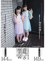 MIAA-507 - My Slutty Stepdaughters Came To Visit And Do Their Mother's Part While I Was Working Away From Home, Starring Lala Kudo and Rina Takase