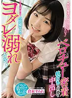 MIAA-592 - 