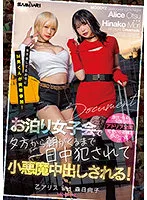 MIAA-626 JAV Movie