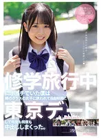 MIAA-752 JAV Movie