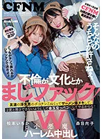 MIAA-940 JAV Movie