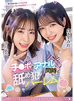 MIAA-952 JAV Movie