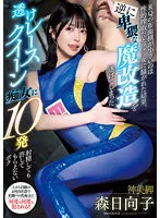 MIAA-979 JAV Movie