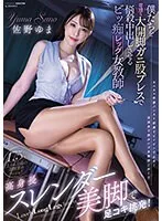 MIAB-100 JAV Movie