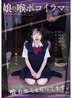 MIAB-184 -  I'm having my daughter eat it with her throat. Rina Kago