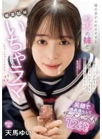 MIAB-320 -  