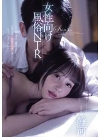 MIAB-428 JAV Movie