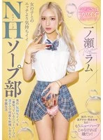MIAB-490 JAV Movie