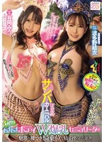 MIAB-503 JAV Movie
