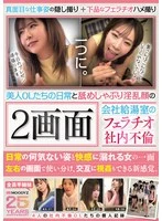 MIAB-512 JAV Movie