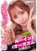 MIAB-545 JAV Movie